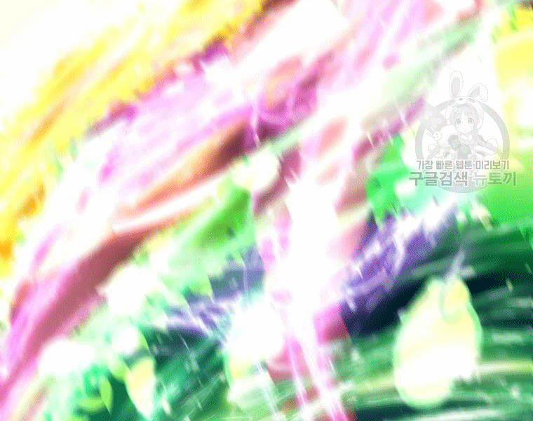 Bác Sĩ Trùng Sinh Về Murim 69 trang 33