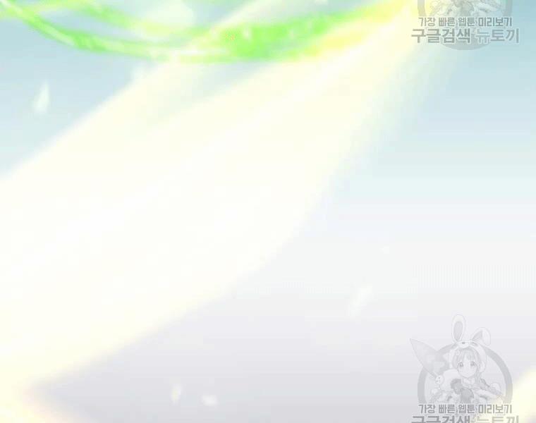 Bác Sĩ Trùng Sinh Về Murim 69 trang 37