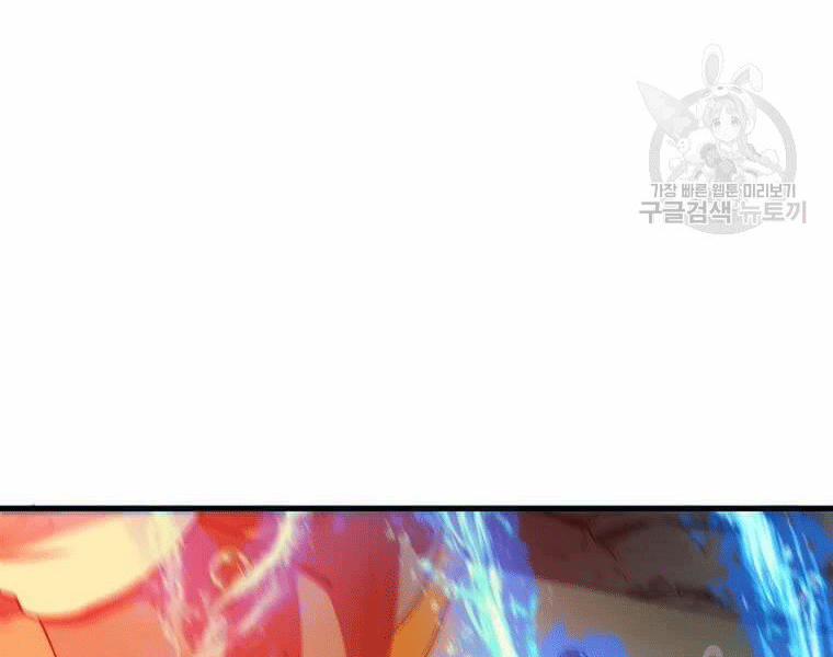 Bác Sĩ Trùng Sinh Về Murim 69 trang 68