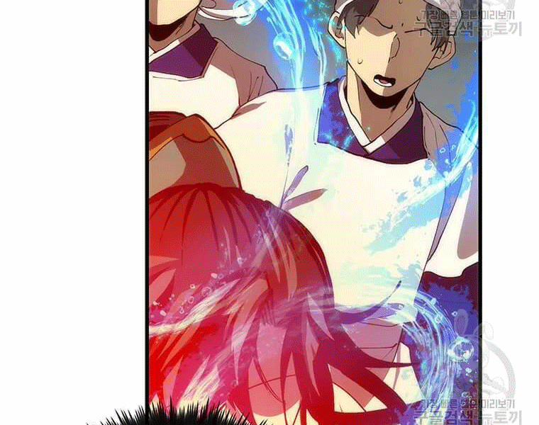 Bác Sĩ Trùng Sinh Về Murim 69 trang 71