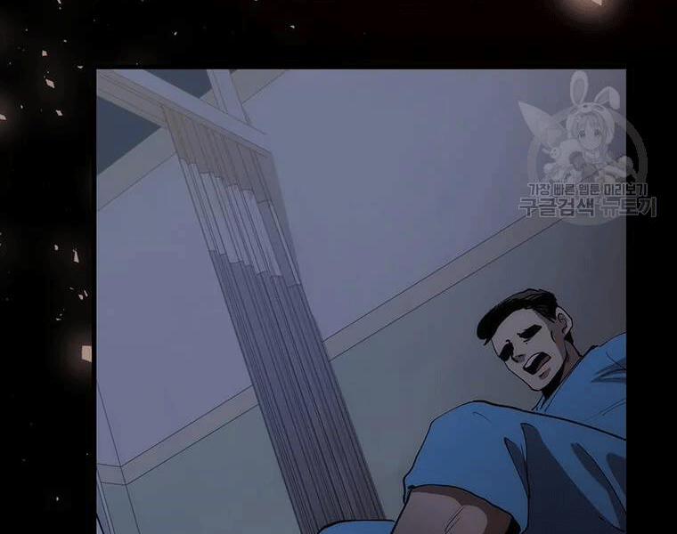 Bác Sĩ Trùng Sinh Về Murim 69 trang 78