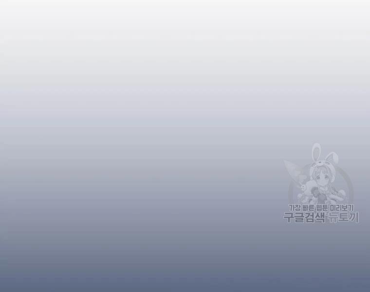 Bác Sĩ Trùng Sinh Về Murim 69 trang 96