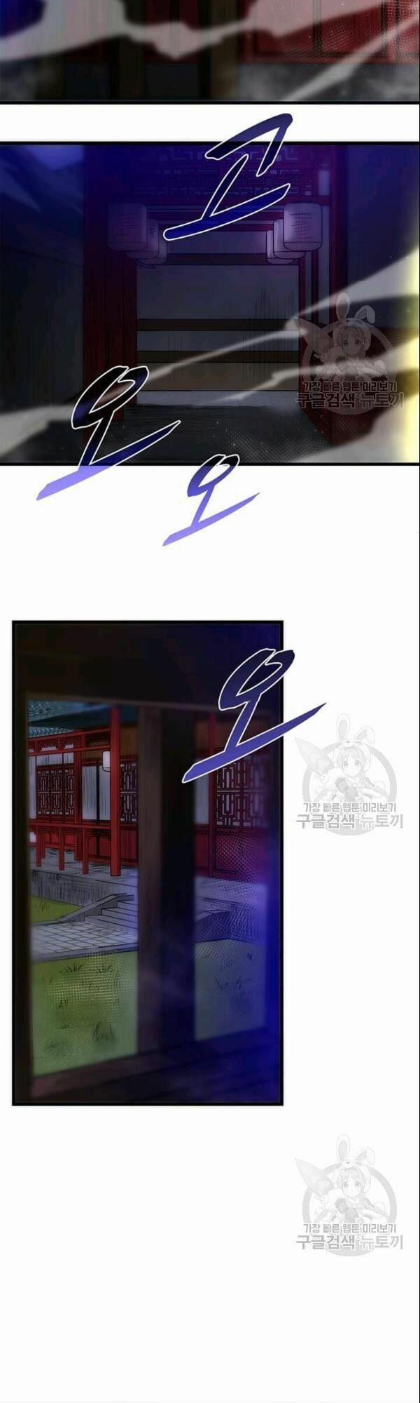 Bác Sĩ Trùng Sinh Về Murim 7 trang 1