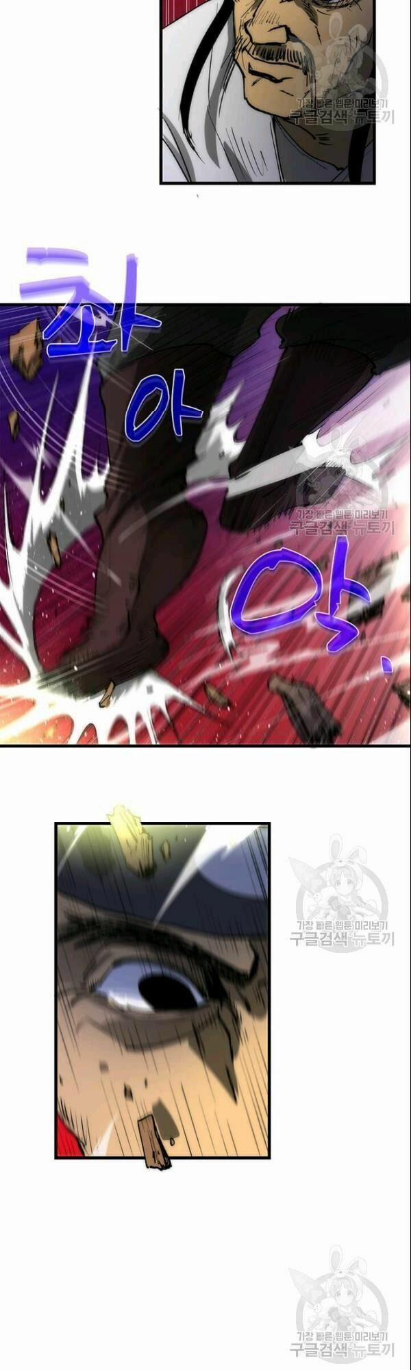 Bác Sĩ Trùng Sinh Về Murim 7 trang 18