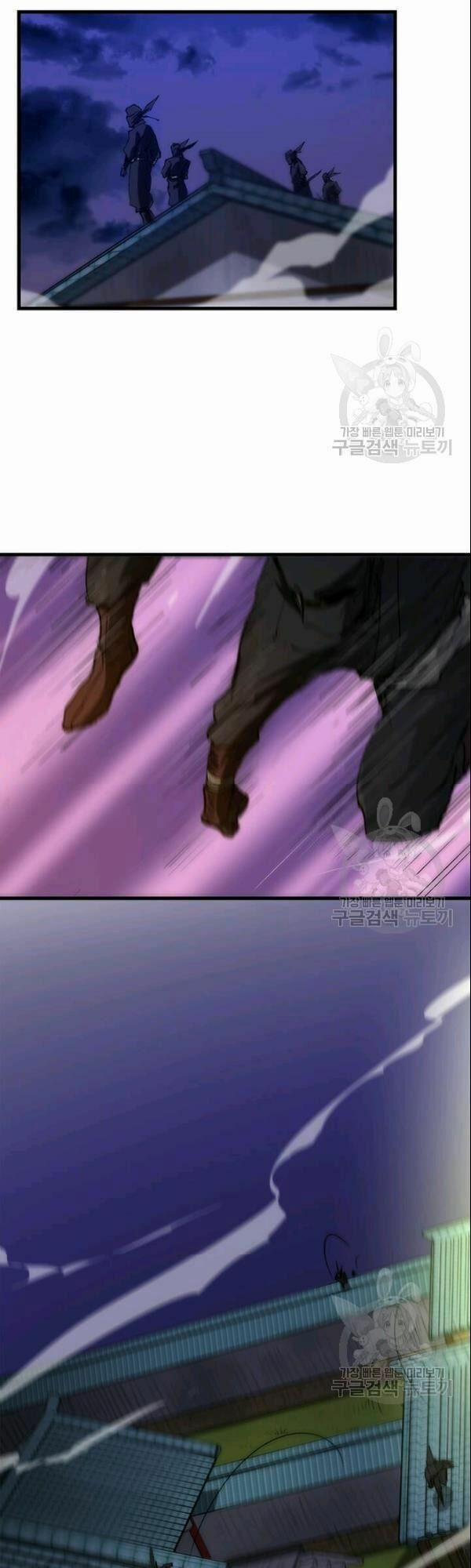 Bác Sĩ Trùng Sinh Về Murim 7 trang 4