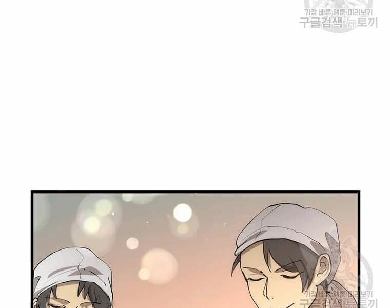 Bác Sĩ Trùng Sinh Về Murim 70 trang 112