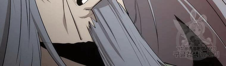 Bác Sĩ Trùng Sinh Về Murim 70 trang 120