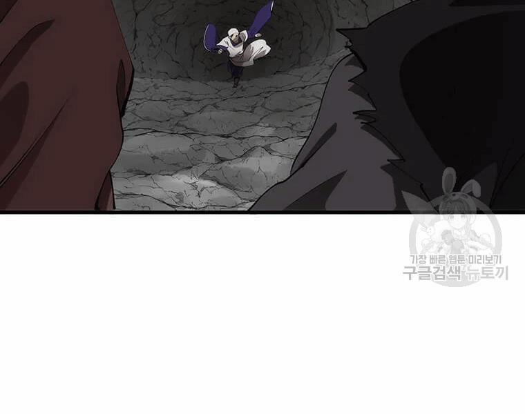 Bác Sĩ Trùng Sinh Về Murim 70 trang 13