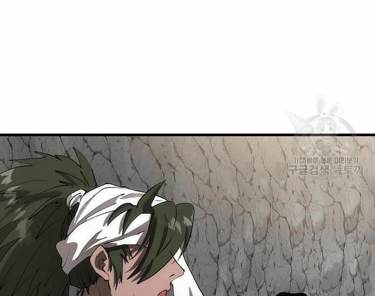 Bác Sĩ Trùng Sinh Về Murim 70 trang 14