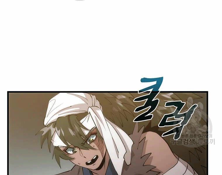 Bác Sĩ Trùng Sinh Về Murim 70 trang 143