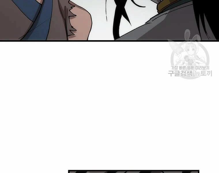 Bác Sĩ Trùng Sinh Về Murim 70 trang 151