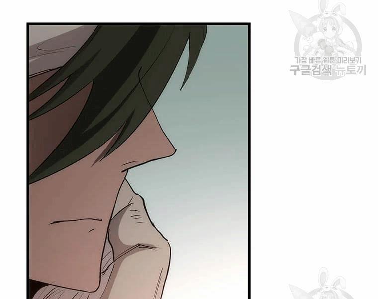 Bác Sĩ Trùng Sinh Về Murim 70 trang 164