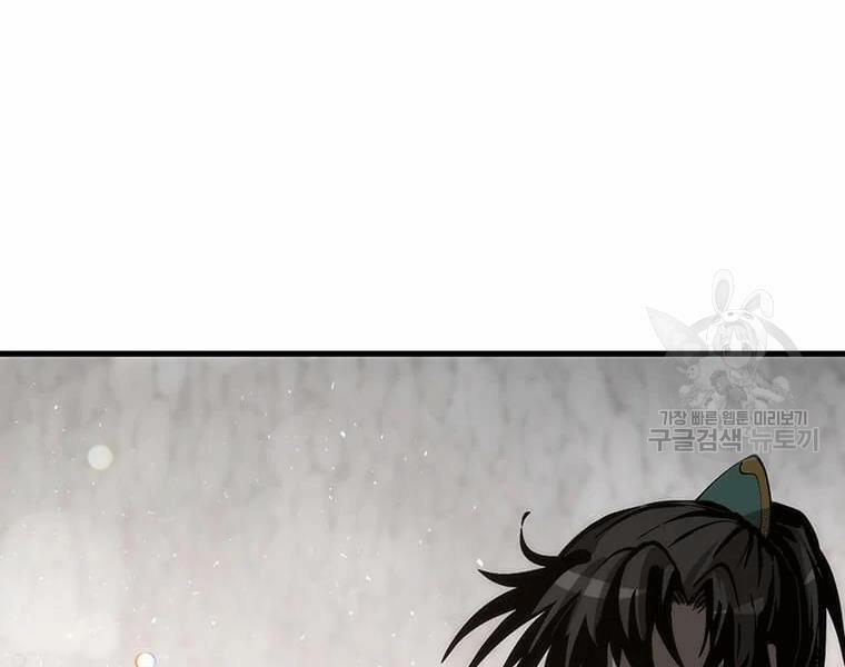 Bác Sĩ Trùng Sinh Về Murim 70 trang 183