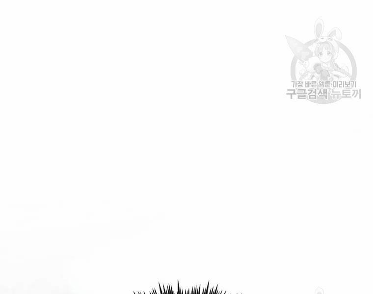 Bác Sĩ Trùng Sinh Về Murim 70 trang 187