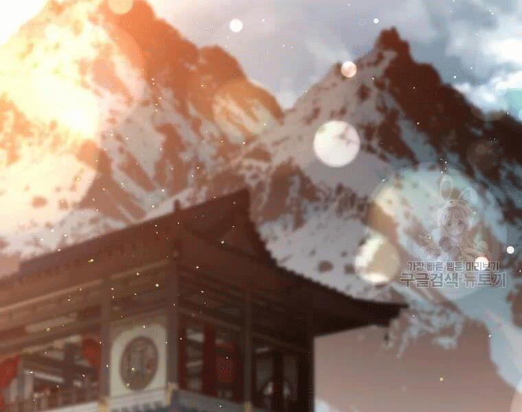 Bác Sĩ Trùng Sinh Về Murim 70 trang 196