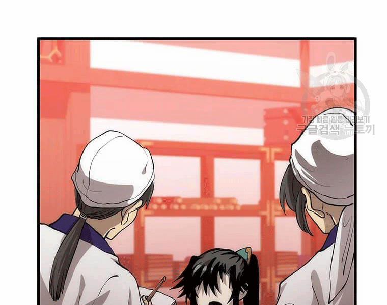 Bác Sĩ Trùng Sinh Về Murim 70 trang 199