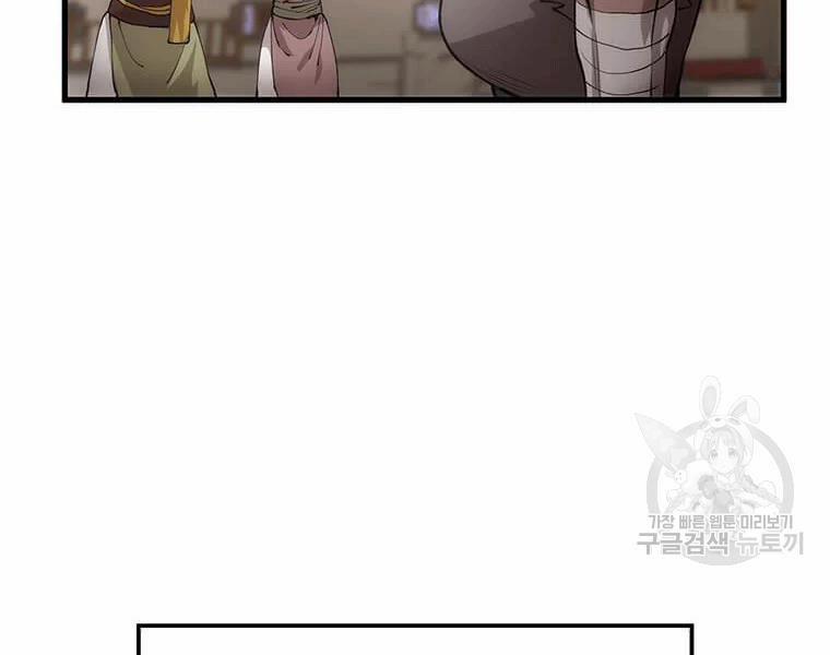 Bác Sĩ Trùng Sinh Về Murim 70 trang 205