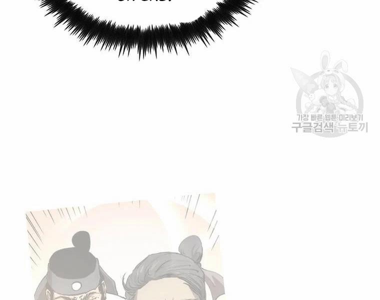 Bác Sĩ Trùng Sinh Về Murim 70 trang 223