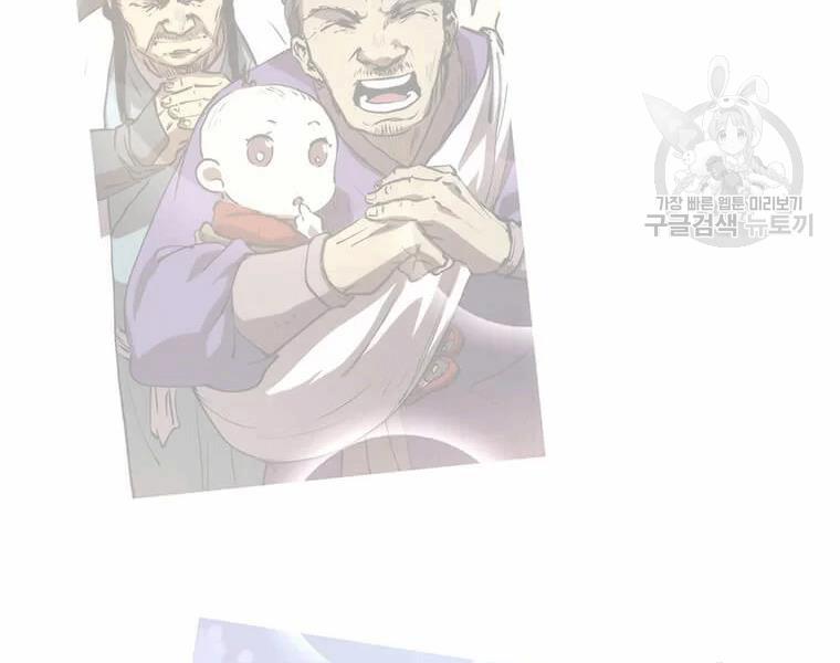 Bác Sĩ Trùng Sinh Về Murim 70 trang 224