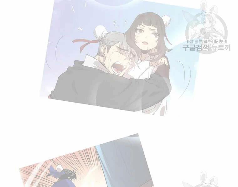 Bác Sĩ Trùng Sinh Về Murim 70 trang 225