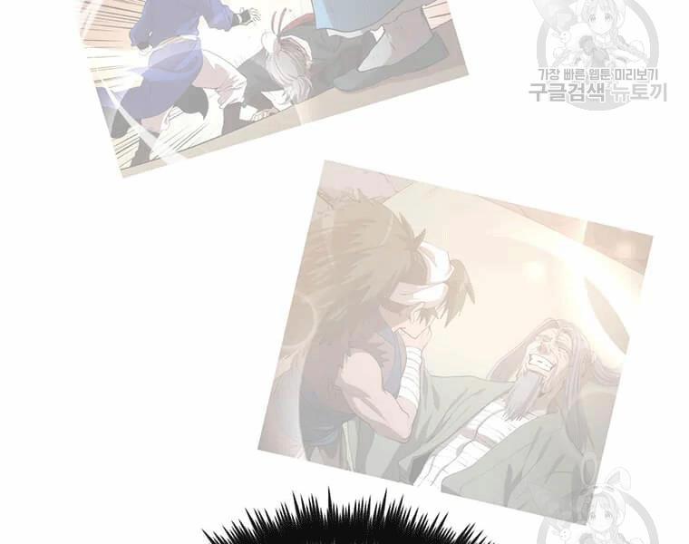 Bác Sĩ Trùng Sinh Về Murim 70 trang 226