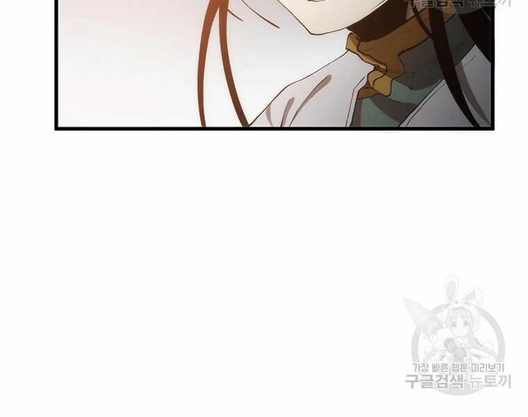 Bác Sĩ Trùng Sinh Về Murim 70 trang 34