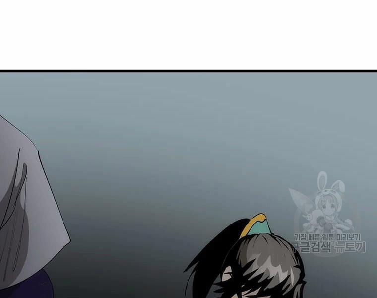 Bác Sĩ Trùng Sinh Về Murim 70 trang 35