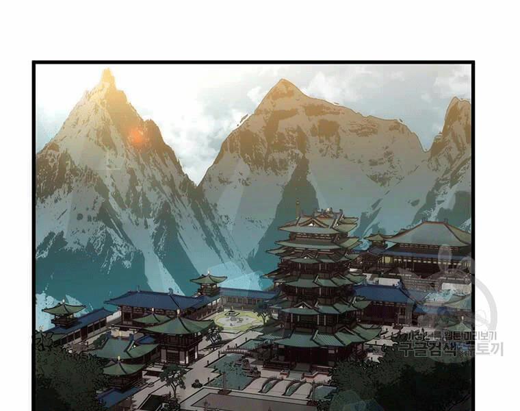 Bác Sĩ Trùng Sinh Về Murim 70 trang 48