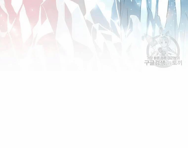 Bác Sĩ Trùng Sinh Về Murim 70 trang 5