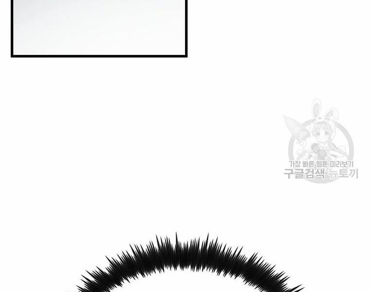 Bác Sĩ Trùng Sinh Về Murim 70 trang 51