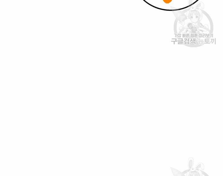 Bác Sĩ Trùng Sinh Về Murim 70 trang 66