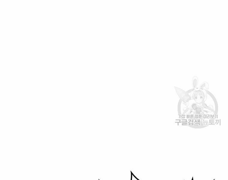 Bác Sĩ Trùng Sinh Về Murim 70 trang 74