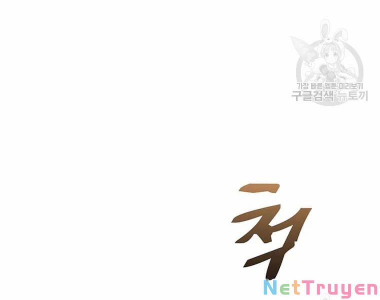 Bác Sĩ Trùng Sinh Về Murim 71 trang 210