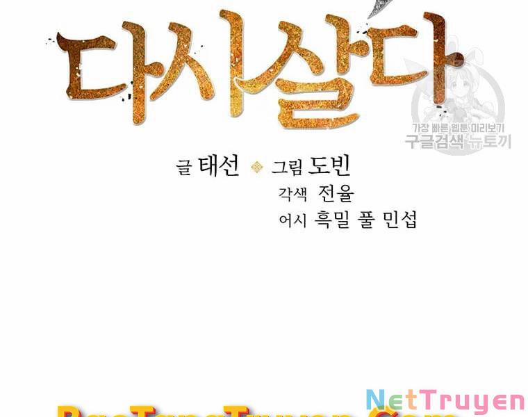 Bác Sĩ Trùng Sinh Về Murim 72 trang 78