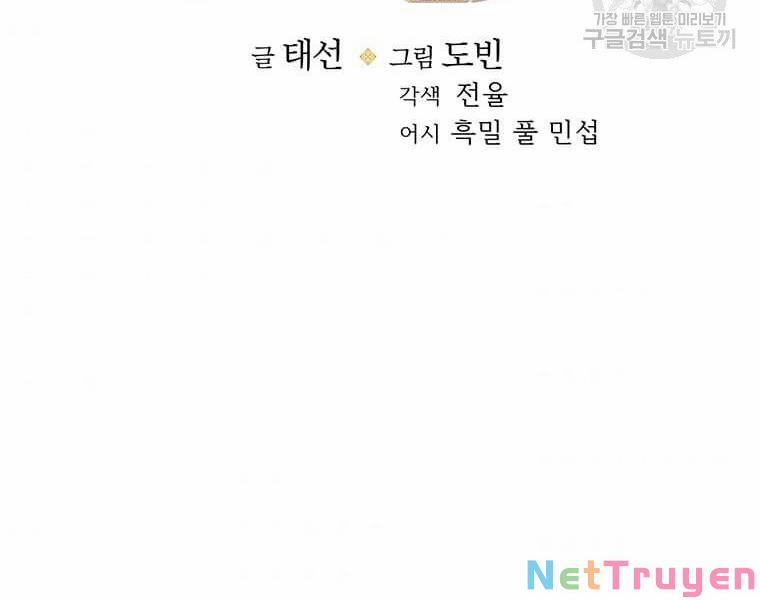 Bác Sĩ Trùng Sinh Về Murim 75 trang 98