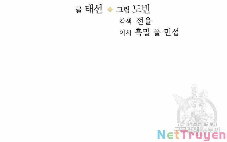 Bác Sĩ Trùng Sinh Về Murim 76 trang 119