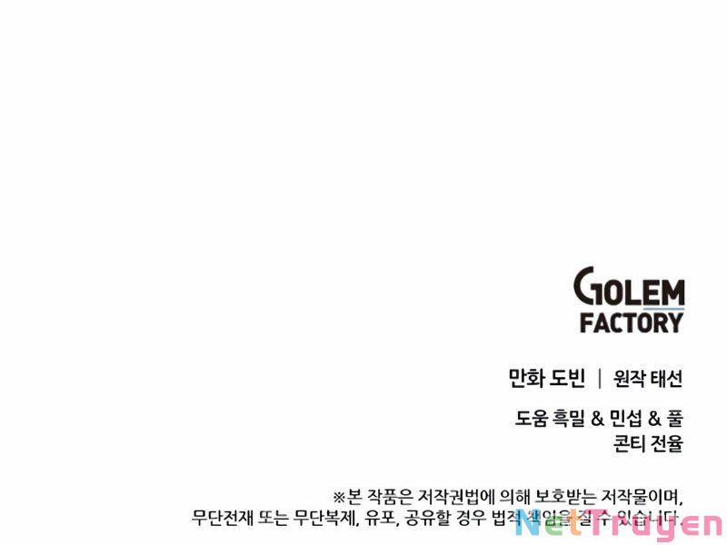 Bác Sĩ Trùng Sinh Về Murim 79 trang 242