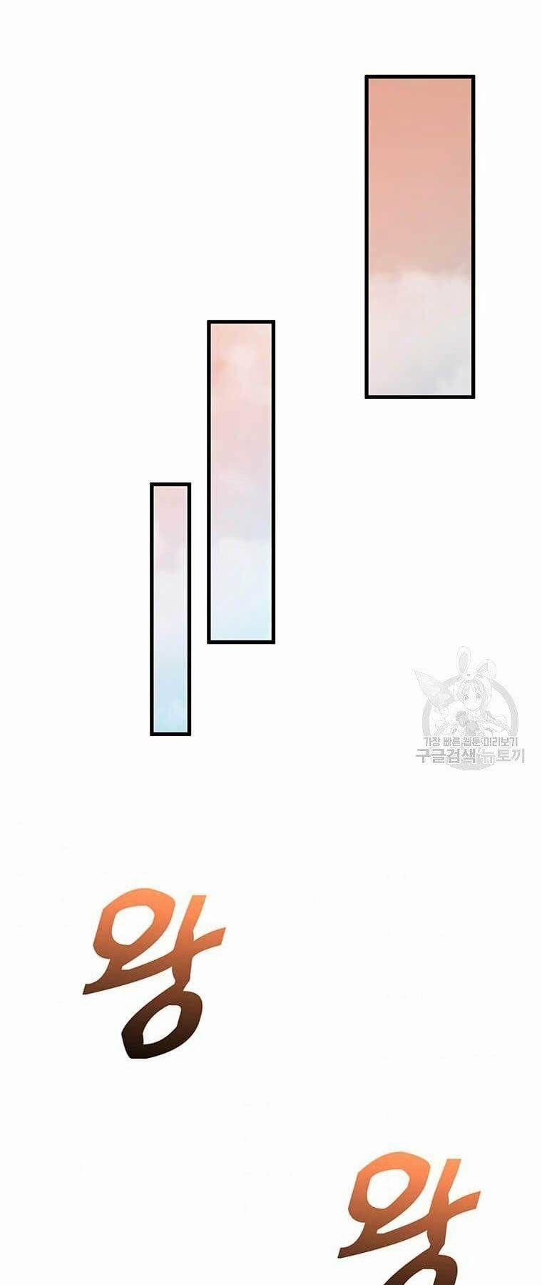 Bác Sĩ Trùng Sinh Về Murim 81 trang 44