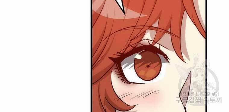 Bác Sĩ Trùng Sinh Về Murim 82 trang 182