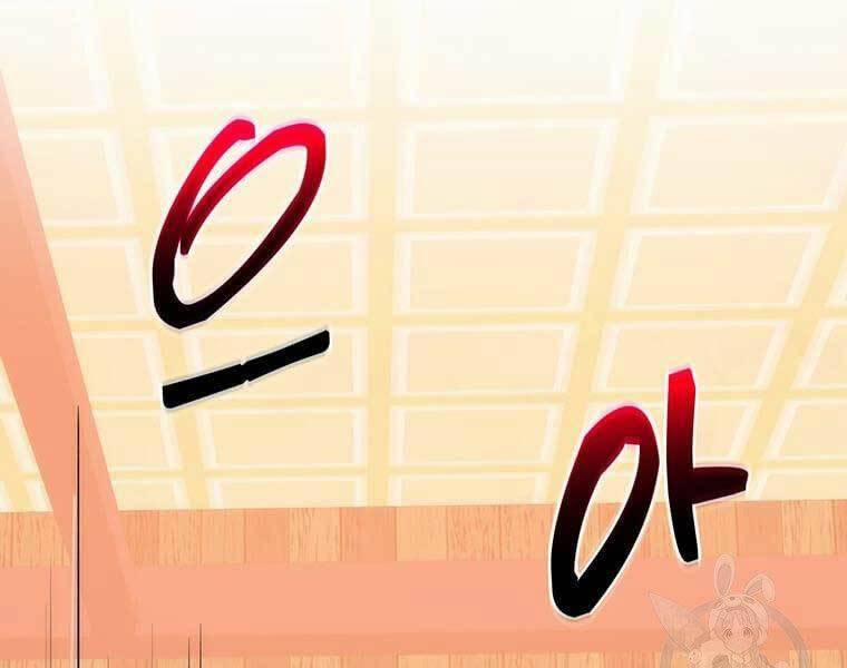 Bác Sĩ Trùng Sinh Về Murim 82 trang 191