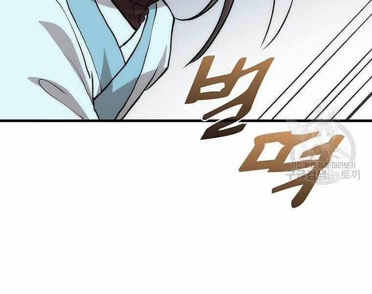 Bác Sĩ Trùng Sinh Về Murim 82 trang 213