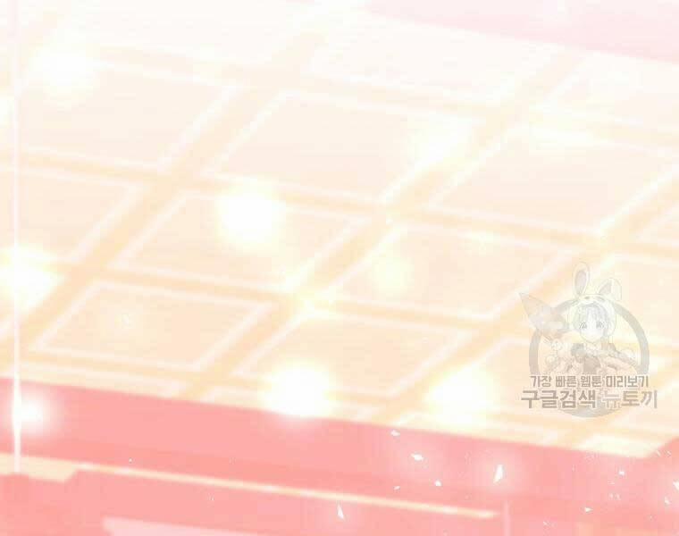 Bác Sĩ Trùng Sinh Về Murim 84 trang 12