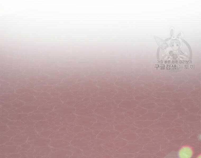 Bác Sĩ Trùng Sinh Về Murim 84 trang 149