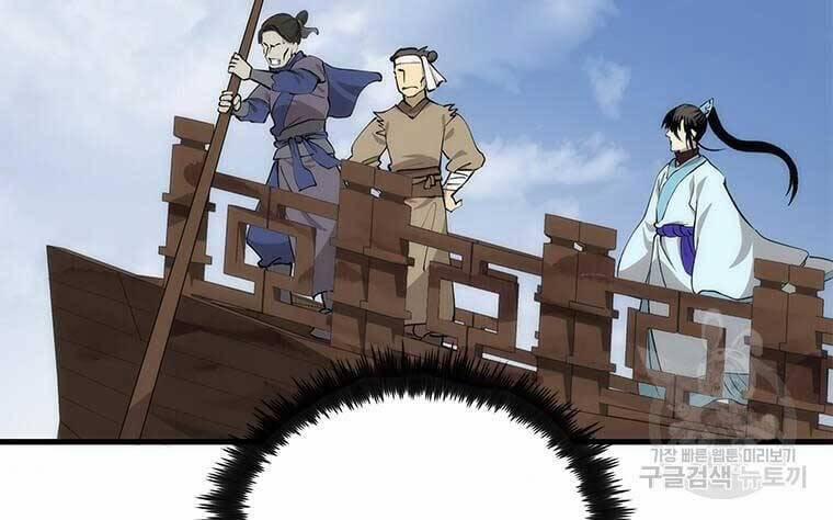 Bác Sĩ Trùng Sinh Về Murim 84 trang 192