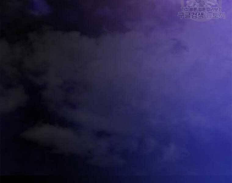 Bác Sĩ Trùng Sinh Về Murim 84 trang 202