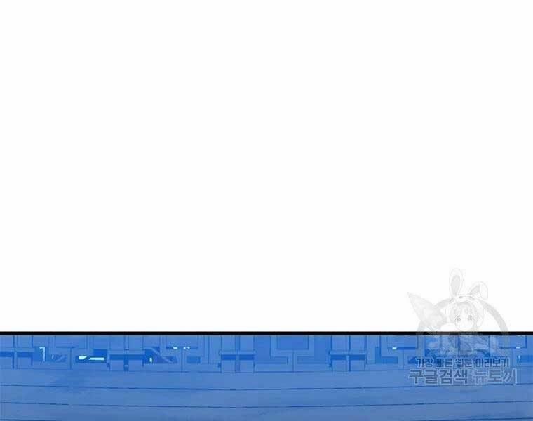 Bác Sĩ Trùng Sinh Về Murim 84 trang 214