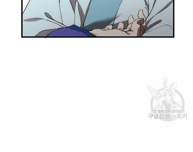 Bác Sĩ Trùng Sinh Về Murim 84 trang 25