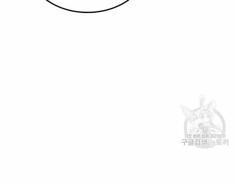 Bác Sĩ Trùng Sinh Về Murim 84 trang 49