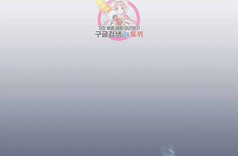 Bác Sĩ Trùng Sinh Về Murim 86 trang 1