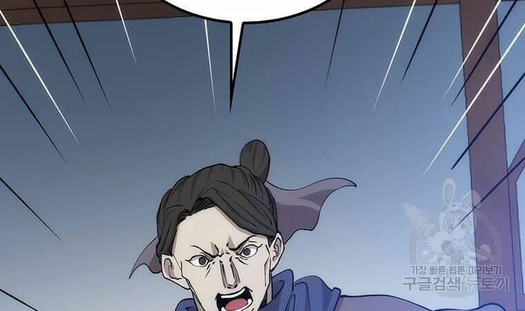 Bác Sĩ Trùng Sinh Về Murim 86 trang 95